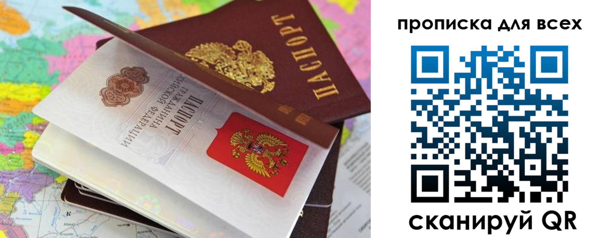 форма 3 в Орле