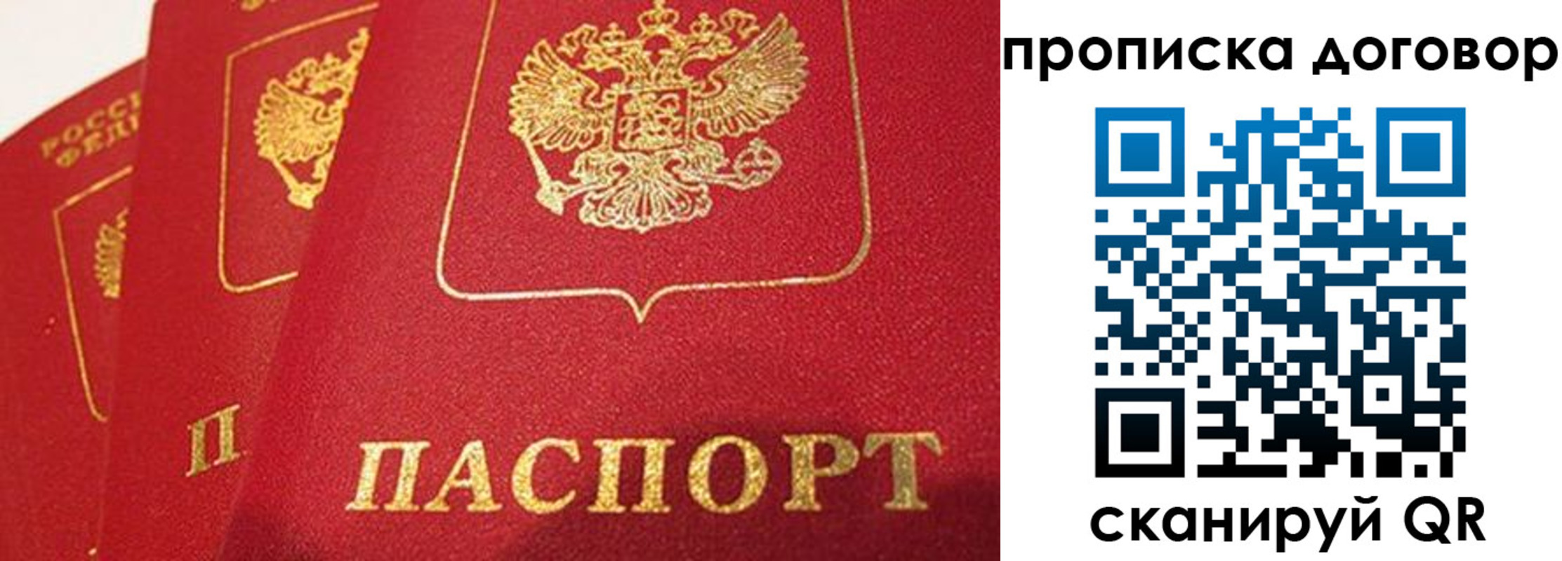 найти адрес прописки в Орле