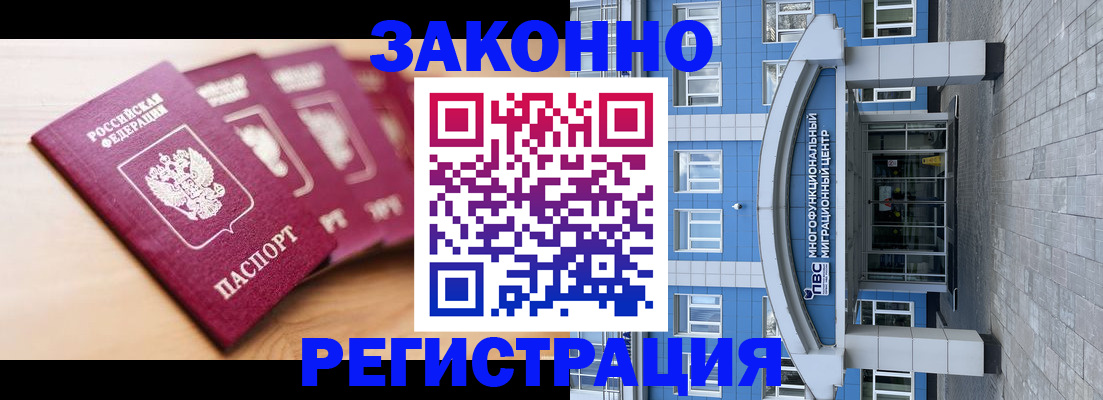 регистрация для школы в Орле